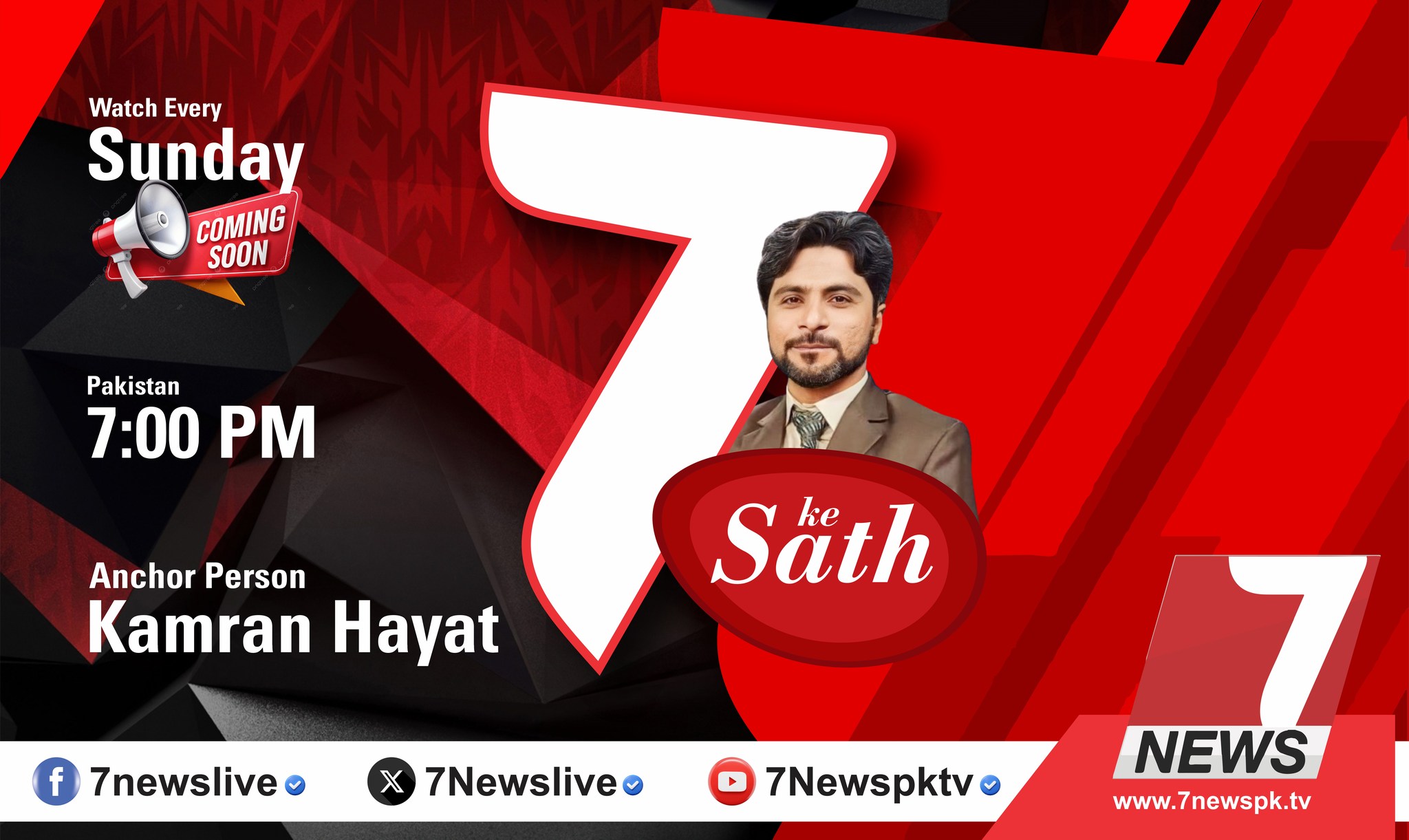 7 Ka Sath - Watch Every Sunday at 7:00 PM Pakistan